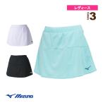  Mizuno теннис одежда [ женский ] юбка женский 62JB2201