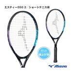 �~�Y�m ���̑����P�b�g �G�X�e�B�[550 2 ST-550 2 ����グ�σ��P�b�g �V���[�g�e�j�X�p 63JTH455