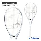  Mizuno soft теннис ракетка a черный скорость S-01 ACROSPEED S-01 после . предназначенный 63JTN6A432