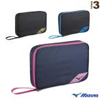 ミズノ 卓球バッグ ラケットソフトケース2『83JD1510』