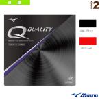 ミズノ 卓球 ラバー  Qquality／Q クオリティ（83JRT299）