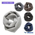  Mizuno жизнь стиль сопутствующие предметы * мелкие вещи breath Thermo / мармешлоу шарф снуд / унисекс [C2JYA603]