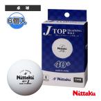 nitak настольный теннис мяч Japan верх tore лампочка 6 штук NB-1360