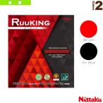 nitak настольный теннис Raver Roo King RUUKING NR-8724