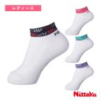 nitak настольный теннис одежда [ женский ] современный носки MODERN SOCKS женский NW-2723