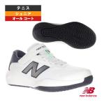 ショッピングニューバランス 996 ニューバランス テニスシューズ 996 v6 W『標準〜やや幅広』 オールコート用 ジュニア KCV996