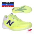 ショッピングニューバランス 996 ニューバランス テニスシューズ フューエルセル996 FUELCELL 996 v6 H 4E 『幅広』 オールコート用 メンズ M9967T74E
