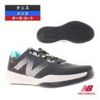 ニューバランス テニスシューズ フューエルセル796 FuelCell 796 v4 H 4E 幅広 オールコート用 メンズ MCH796