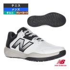 ニューバランス テニスシューズ 696 v6 O 2E 標準 オムニ クレーコート用 メンズ MCO696