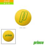 プリンス テニス ボール スポンジボール8.0/12球入『PL024』 子供用