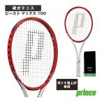 ショッピングテニス プリンス テニスラケット 『張上げ無料』BEAST MAX 100/ビースト マックス 100『7TJ159』