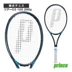 プリンス テニスラケット ツアーO3 100 TOUR O3 100 290g 7TJ255