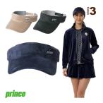  Prince теннис сопутствующие предметы * мелкие вещи велюр козырек [PH536F]
