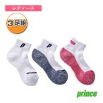  Prince теннис одежда [ женский ] короткие носки 3P комплект 3 пара комплект женский PS307S