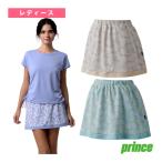  Prince теннис * бадминтон одежда [ женский ] юбка / женский [WS4315]