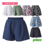 プリンス テニスウェア『レディース』 ストレッチキュロット レディース WS6310