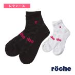  low che [roche] теннис одежда [ женский ] камуфляж короткие носки женский 248802