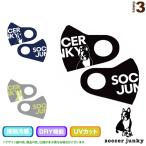 サッカージャンキー オールスポーツ アクセサリ・小物  マスク（SJ20375）