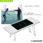  Dunlop soft teni юбка сопутствующие товары ход панель TC518 тренировочный инструмент пальто инвентарь 