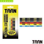 TAAN バドミントンアクセサリ・小物 パワーバランス/6本入『TA-W01』
