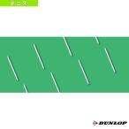 ダンロップ テニスコート用品 ライ