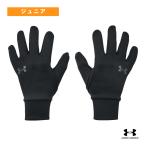  Under Armor все спорт сопутствующие предметы * мелкие вещи storm подкладка перчатка /STORM LINER/ Junior [1365977]