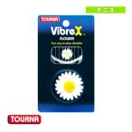 トーナ テニス アクセサリ・小物 トーナ フラワー/振動止め『VIB-FL』