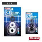 to-na теннис сопутствующие предметы * мелкие вещи to-napi-to солнечный плюс вибрация самосвал na-VIB-O бейсбол теннис 