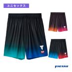 ヴィクタス 卓球ウェア『メンズ/ユニ』 V-GP403 ゲ...