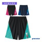 ヴィクタス 卓球ウェア『メンズ/ユニ』 V-GP607 ゲームパンツ ユニセックス 522603