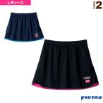  vi ktas настольный теннис одежда [ женский ] внутренний Hem цвет юбка INSIDE HEM COLOR SK женский 622103