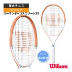  Wilson теннис ракетка roland garros Elite 25 ROLAND GARROS ELITE JR 25 Junior WR193410H