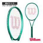 ウィルソン テニスラケット ブレード100 V10 BLADE 10