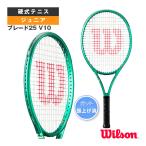  Wilson теннис ракетка лезвие 25 V10 BLADE 25 V10 WR208610S