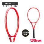 ウィルソン テニスラケット 2026年10月上旬『予約』『