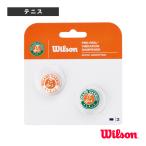  Wilson теннис сопутствующие предметы * мелкие вещи roland garros самосвал na-2 штук RG DAMPENERS 2PACK WR8438801001
