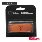  Wilson теннис сопутствующие предметы * мелкие вещи RF premium li Play s men to рукоятка RF PREMIUM REPLACEMENT GRIP WR8444201001