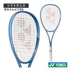 Yonex soft теннис ракетка 2026 год 03 месяц сверху .[ предварительный заказ ]boru tray ji5S VOLTRAGE 5V 02VR5S