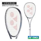  Yonex soft теннис ракетка boru tray ji7 Versus VOLTRAGE 7 VS 02VR7VS