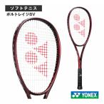 ヨネックス ソフトテニスラケット 2026年07月上旬『予