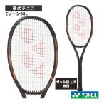  Yonex теннис ракетка [. вверх бесплатный ]E Zone 98L EZONE98L 08EZ98L
