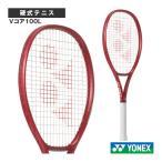 ヨネックス テニスラケット 2026年01月中旬『予約』Vコア100L VCORE 100L 08VC100L