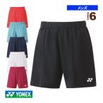  Yonex теннис * бадминтон одежда [ мужской / Uni ] вязаный шорты / мужской [15138]