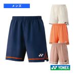  Yonex бадминтон одежда [ мужской / Uni ] шорты мужской 15204