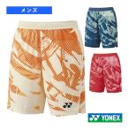  Yonex бадминтон одежда [ мужской / Uni ] вязаный шорты мужской 15206