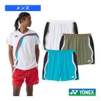  Yonex бадминтон одежда [ мужской / Uni ] вязаный шорты мужской 15242