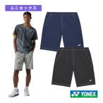ヨネックス テニスウェア『メンズ/ユニ』 ハーフパンツ ユニセックス 15254