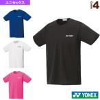 (5%OFF)ヨネックス テニス・バドミントン ウェア『メンズ/ユニ』 ドライTシャツ/ユニセックス『16500』