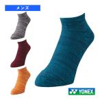  Yonex теннис * бадминтон одежда [ мужской / Uni ] спортивные туфли in носки / мужской [19221Y]