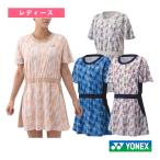  Yonex теннис * бадминтон одежда [ женский ] One-piece / женский [20796]